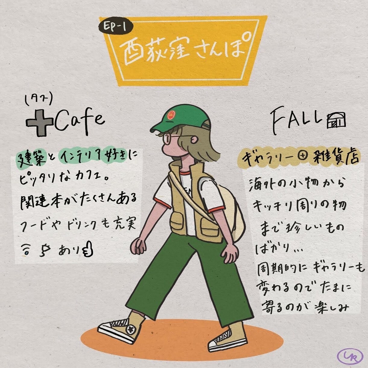 ポップなイラスト描きます 似顔絵やootdなど希望に合わせたイラストをお届け！ イメージ1