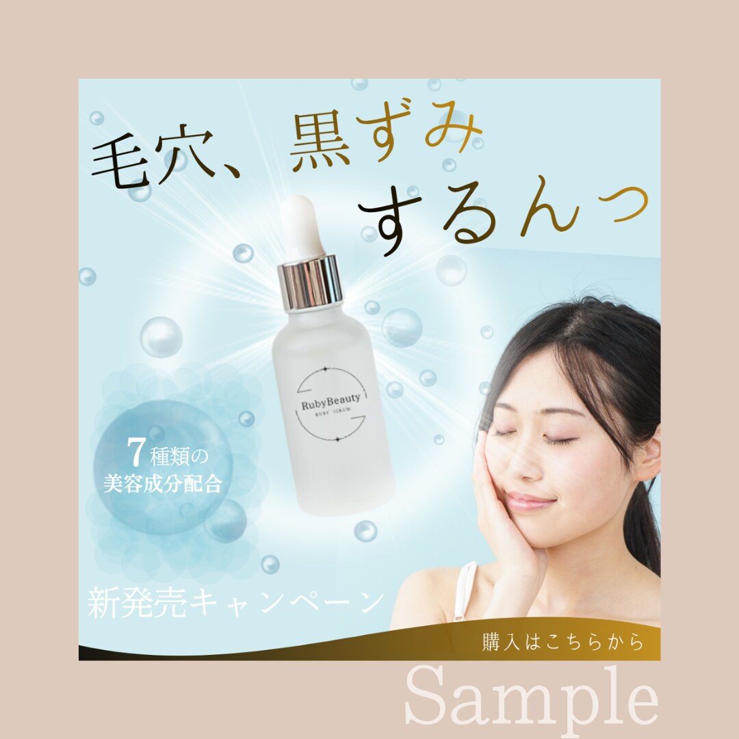 Canvaでバナー作成します 女性向けに伝わるチラシデザインをつくります イメージ2