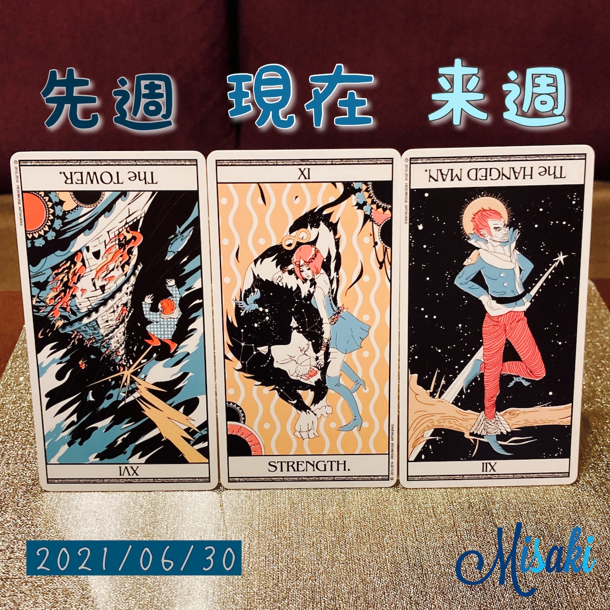 Talk A LOT(タロット)コンサルいたします 結婚3回目。不倫経験あり。なんでもご相談ください♪ イメージ8