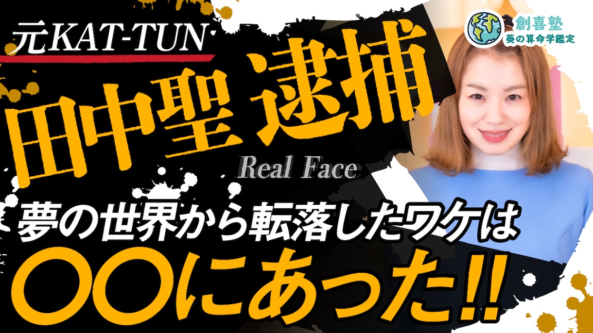 プロが目立つYouTubeのサムネイル作成します 押させるサムネ、プロが製作します。 イメージ5