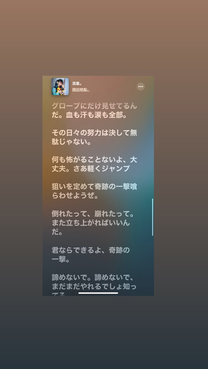 キャッチーな歌詞とメロディーをお作りします 耳に残るアイドルソングや、人に寄り添う応援歌を作ります イメージ4