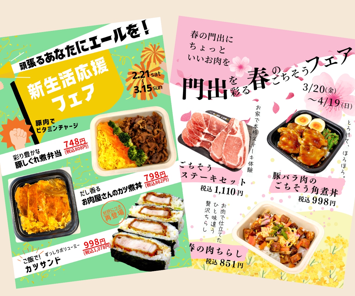 店舗やイベントを彩るPOP・掲示物を作成します 雰囲気や想いを大切に。キラリと光る販促物をお作りします。 イメージ5