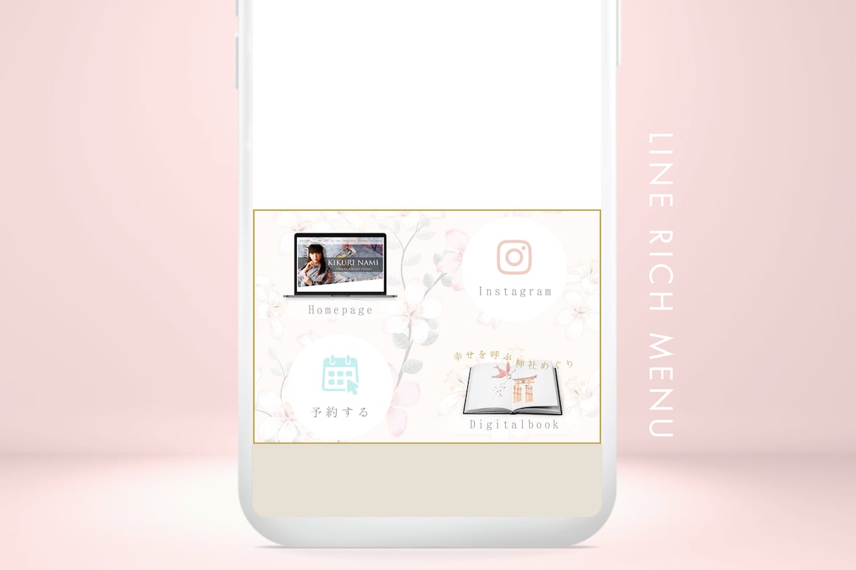 おしゃれなLINEリッチメニューをデザインします お客様をスムーズに誘導☆*。安心の設置込み価格♡ イメージ5