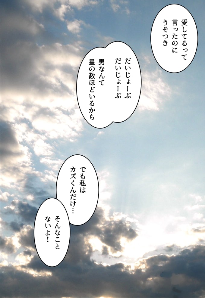 カラー漫画製作します youtube漫画/広告用漫画/web漫画/タテ読みも対応！ イメージ8