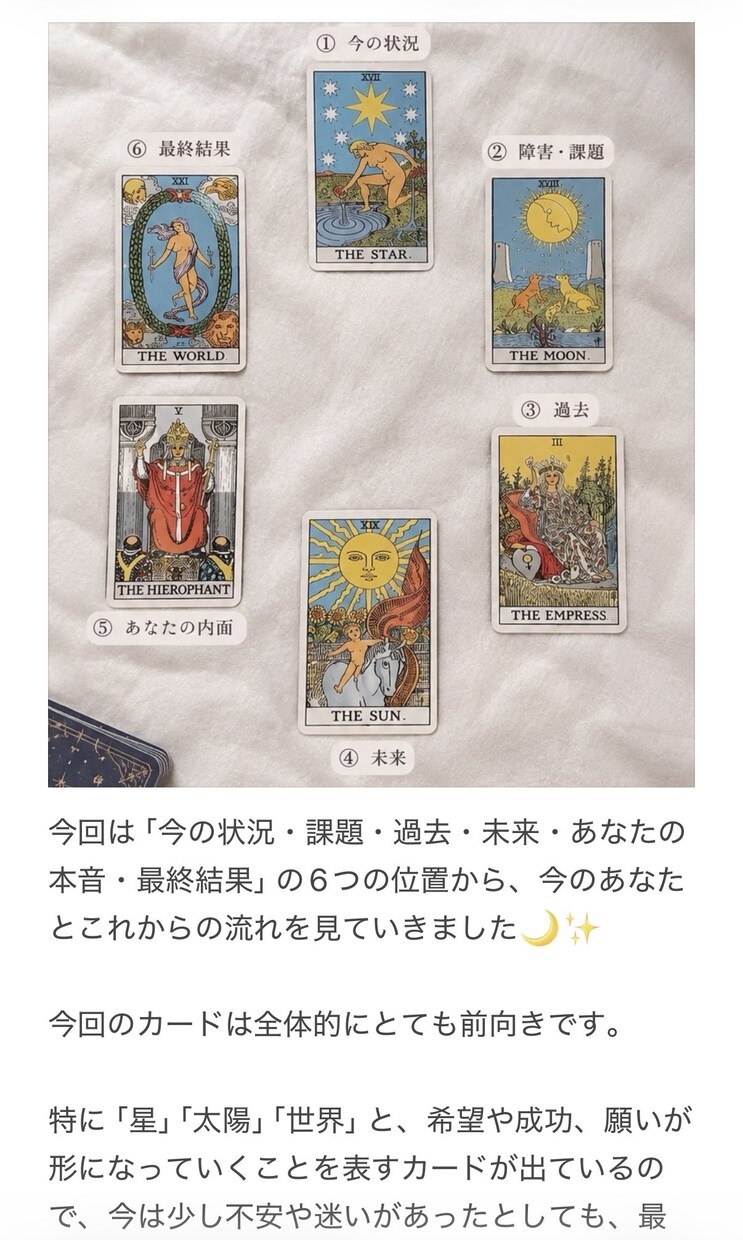 恋愛であの人のあなたへのお気持ちを深掘ります 片思い・復縁・複雑恋愛・彼との今後なんでも徹底深掘り♡ イメージ2