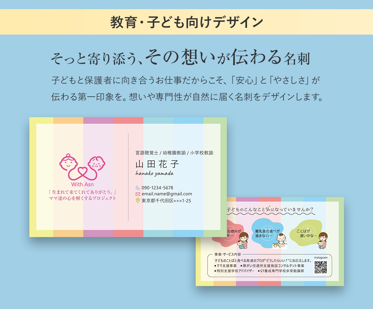 あなたらしさを形に。第一印象に残る名刺を制作します 業種問わず、様々なデザイン制作が可能です！ イメージ1