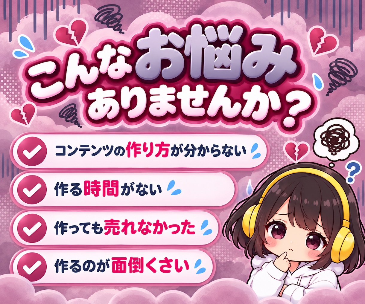 即販売できるコンテンツをあなたに代わって作成します 忙しくても大丈夫！究極の時短技！あなたは販売するだけでＯＫ★ イメージ2
