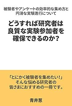 電子書籍（kindle）の出版代行・表紙作成します とりあえず出版したい方へ！原稿含めて全部丸投げでもOKです！ イメージ7