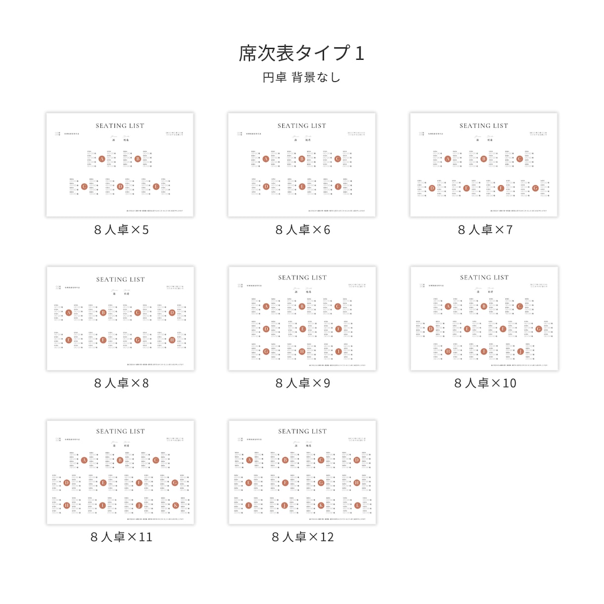 プロフィールブックのオプションページをご提供します P8タイプのテンプレートと合わせてご利用いただけます！ イメージ2
