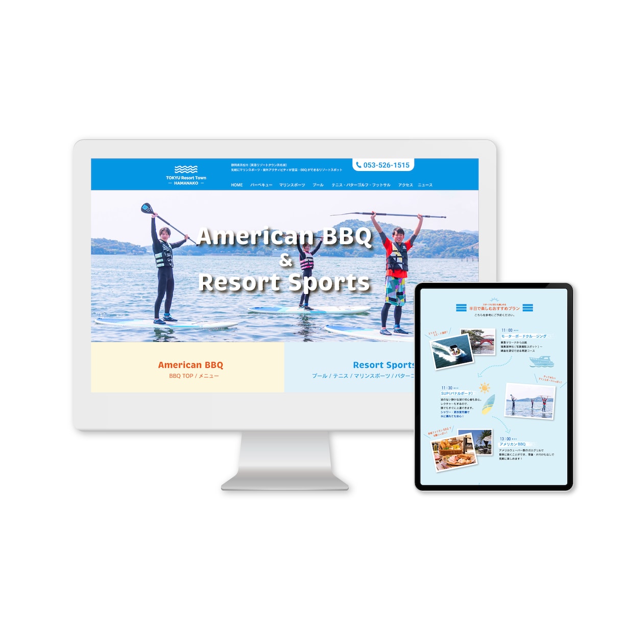 メニューからWebサイトまでまるっとデザインします 同じデザイナーにメニューPOPからWebまで全てお任せ！ イメージ3