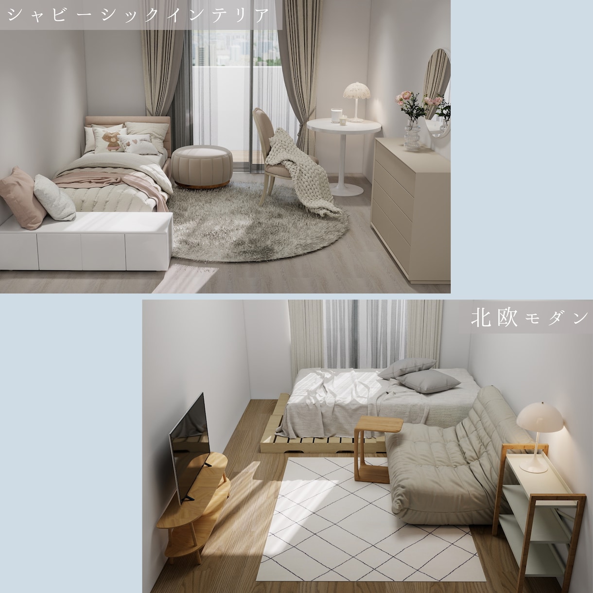 モニター価格！１部屋を3D再現・家具提案します 業界歴10年のプロが、暮らしやすいレイアウトと家具をご提案 イメージ5