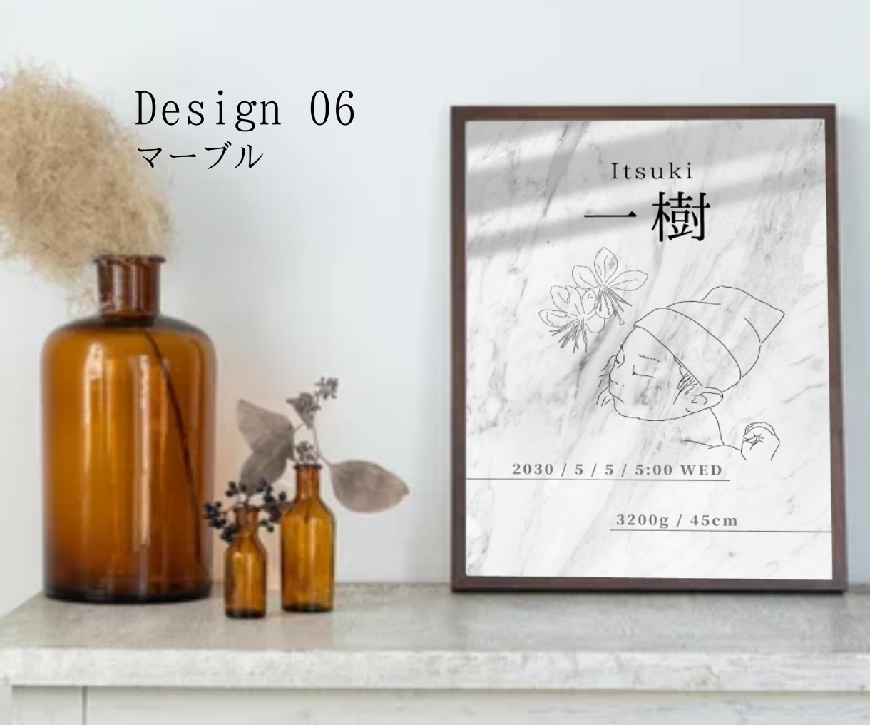 スピード納品！線画イラスト入り命名書お作りします シンプルおしゃれでインテリアに馴染みます イメージ8