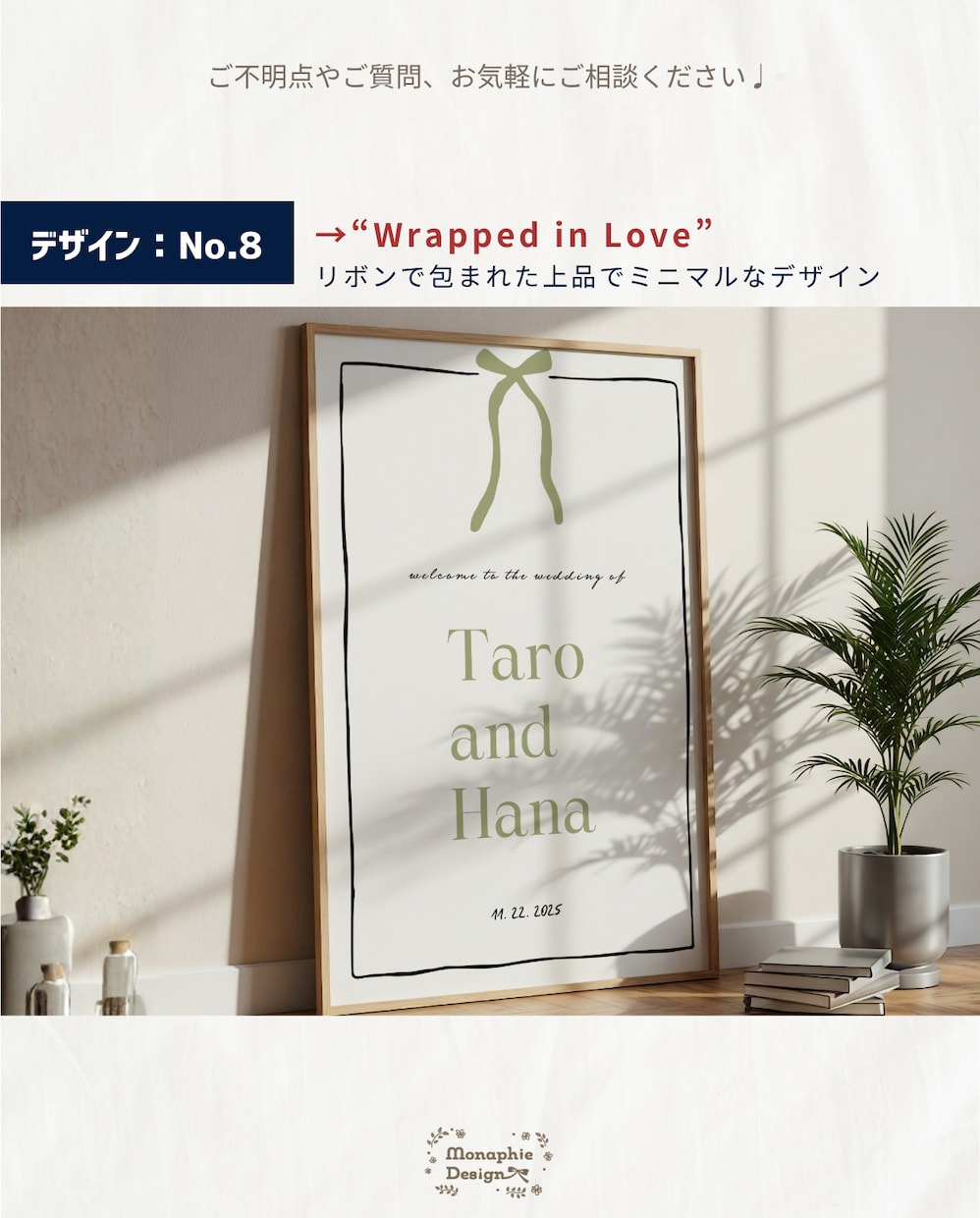 海外ウェディング風✽ ウェルカムボードを作成します 【最安値】海外のトレンドを取り入れたリボンやイラストが大人気 イメージ10