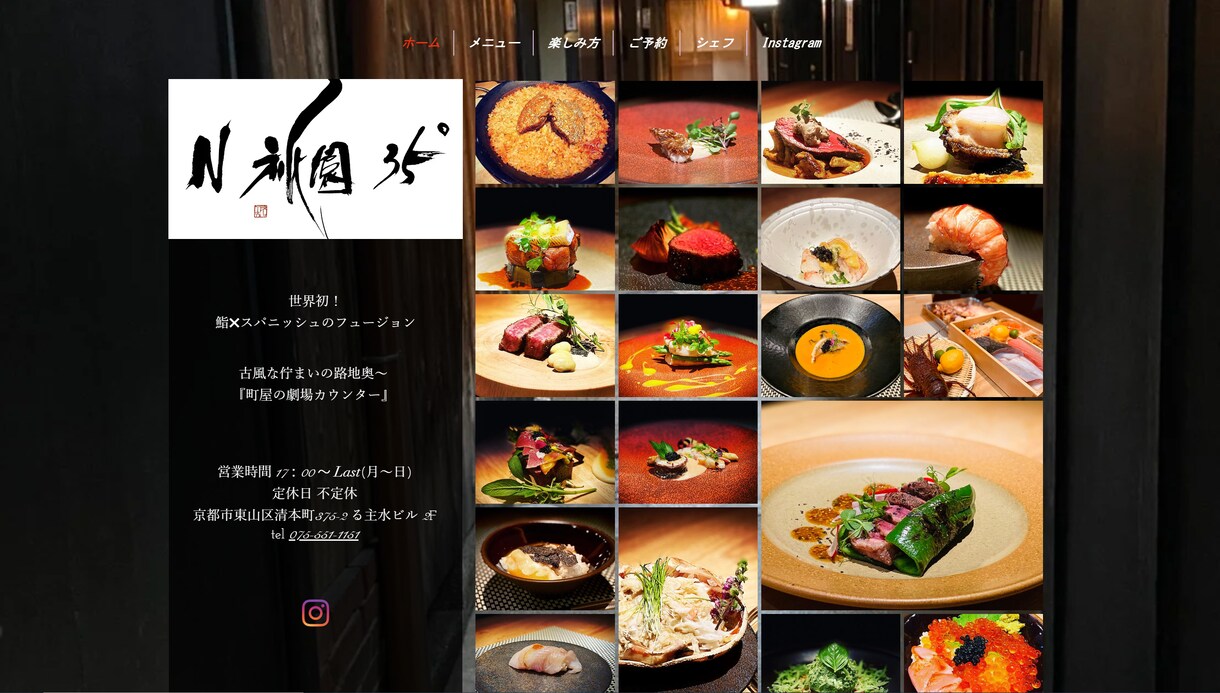 Wix公認のHP制作会社が高品質なサイト制作します SEOに強くお洒落でプロ仕様のWixサイトを制作します イメージ7
