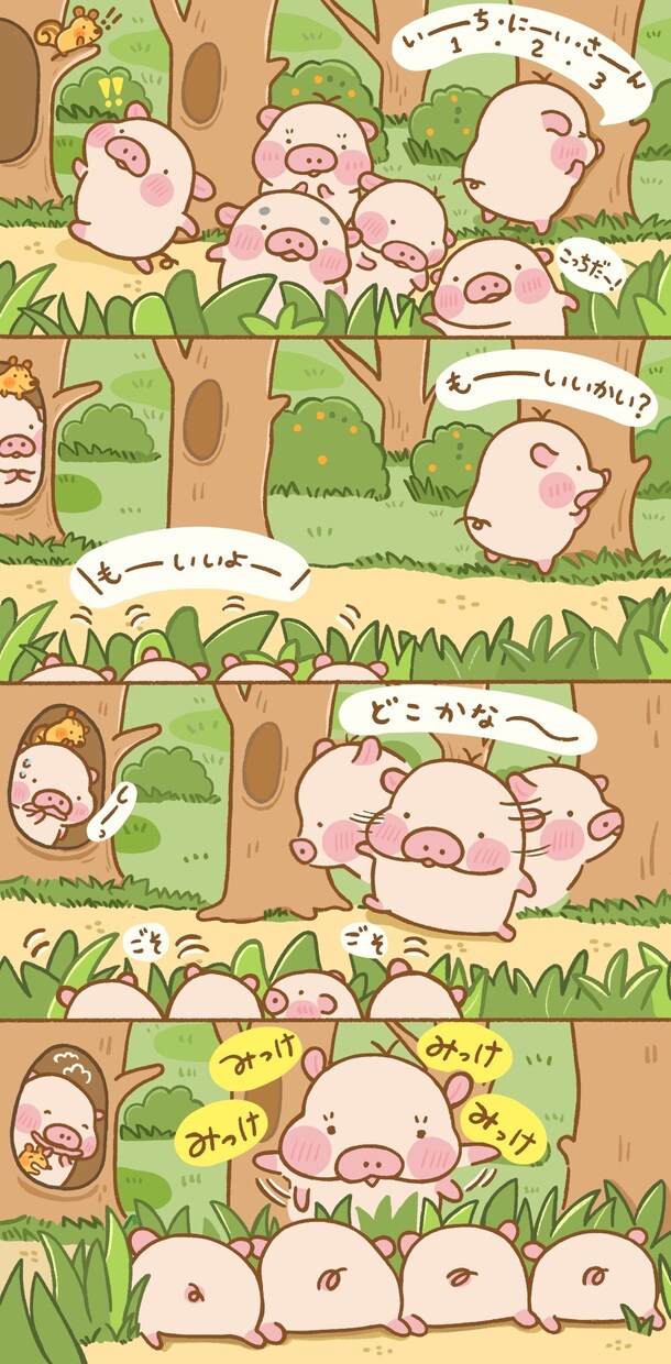 ゆるっと4コマかきます 優しくて温まる、ちょっとおかしな笑えるストーリー イメージ2