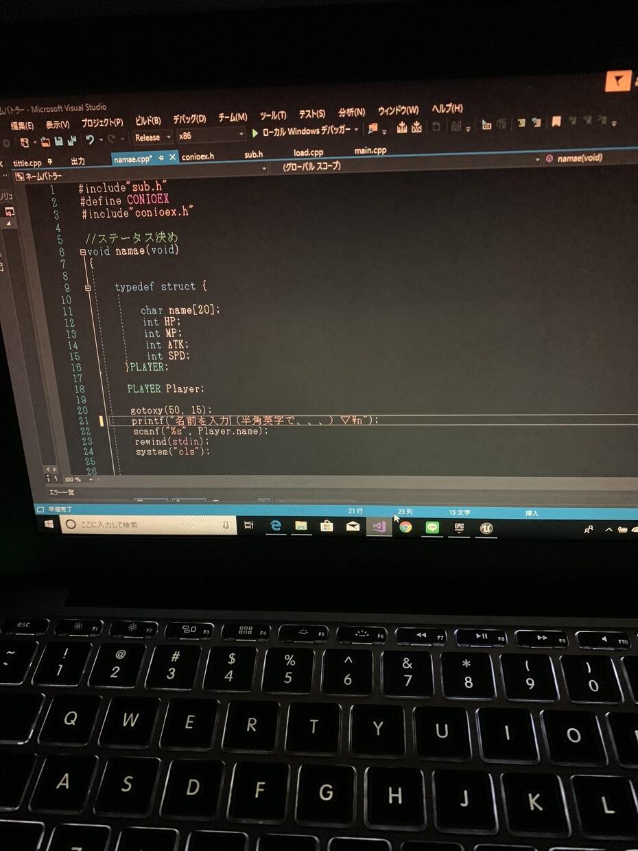 初歩的なC言語教えます ゲームよりのC言語です！簡単なゲームを作るのにオススメ！ イメージ1