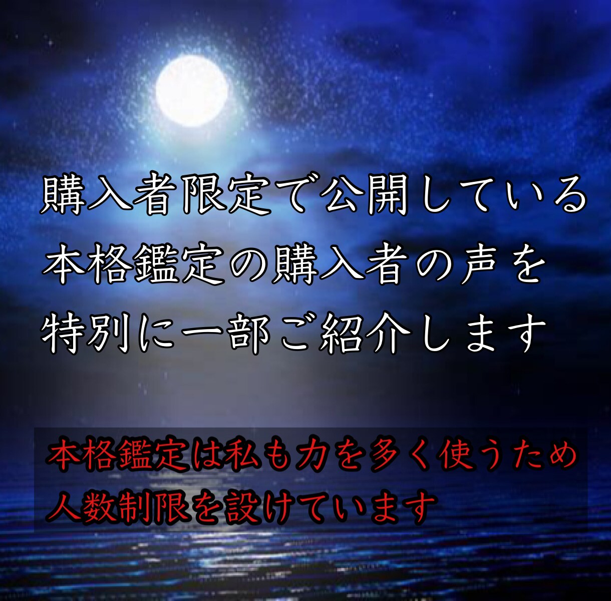 恋愛占い❤️貴方の片思いの恋愛について鑑定します 一人で悩んでいないですか？貴方の恋愛の手助けをさせてください イメージ5