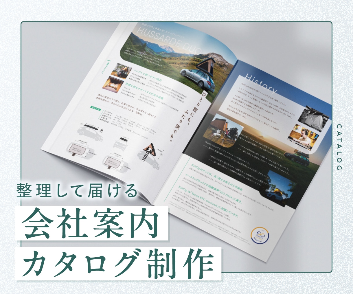 全サイズOK！パンフレット・カタログ作成いたします 「特徴・強み」など、伝えたい”目的”をわかりやすくまとめます イメージ1