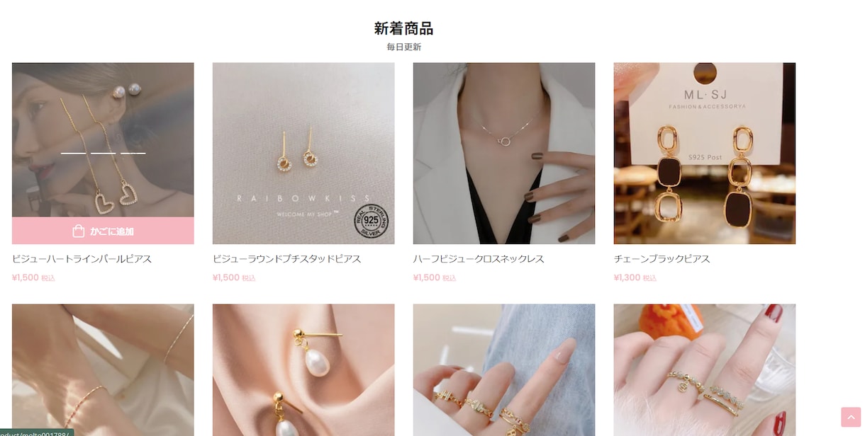 ECサイト・ECモバイルアプリの構築を承ります 大手通販企業のエンジニアが在籍、オーダーメイドECサイト作成 イメージ6