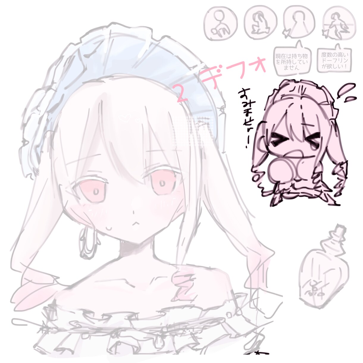 イラスト描きます 可愛くて魅力的なあなただけの詰め込みイラストお描きします！ イメージ5