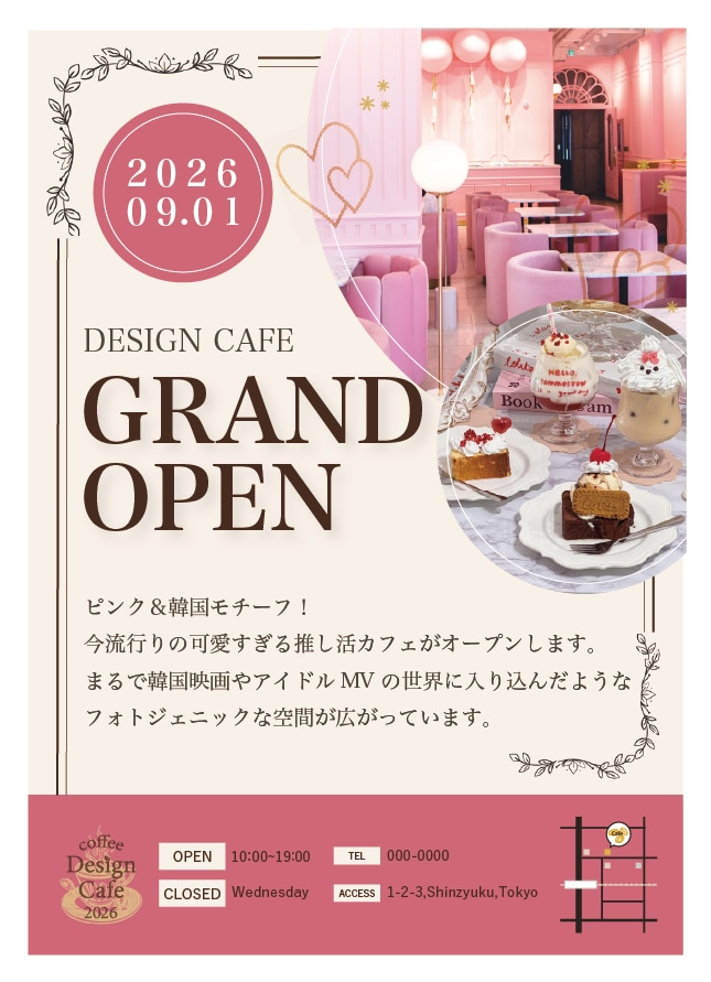 想いが伝わる高品質なチラシを制作します 丁寧なヒアリングであなたの想いを1番伝わる形にします イメージ1