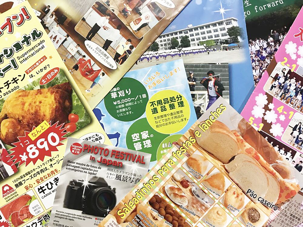 商品撮影した写真を使って印刷用のチラシを作成します これで安心！写真から印刷までトータルでお引き受けします。 イメージ1