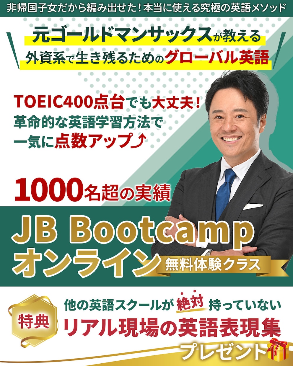 Instagramインスタ用広告投稿画像作成します SNSで集客アップ！！商品の宣伝広告などにも♪ イメージ4
