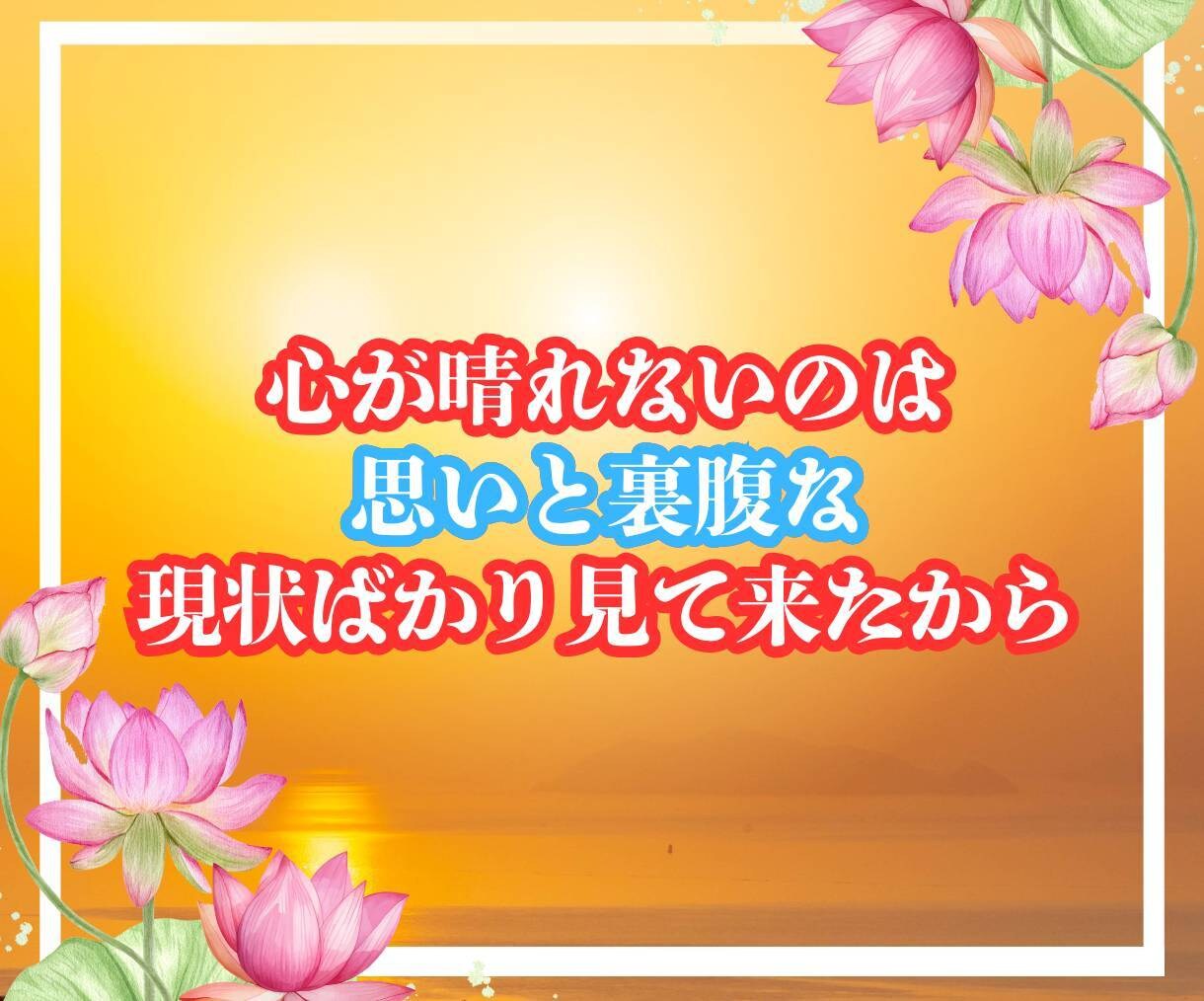 鑑定士が導く✨人生相談とカードで未来を切り開きます 科学とスピリチュアル両面から渾身の言霊で助言いたします イメージ6