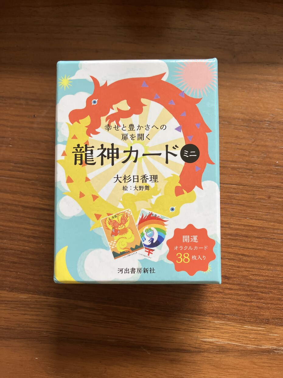 今、あなたに届いている気づきのメッセージがあります 今のあなたに必要なメッセージをお届けします イメージ4