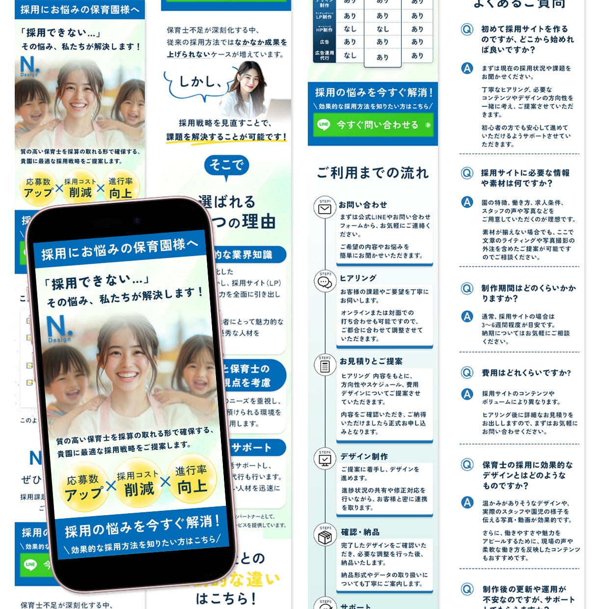 あなたの魅力を伝える！集客に繋がるLP制作します サポート充実！ヒアリング、コミュニケーションを大切にします イメージ2