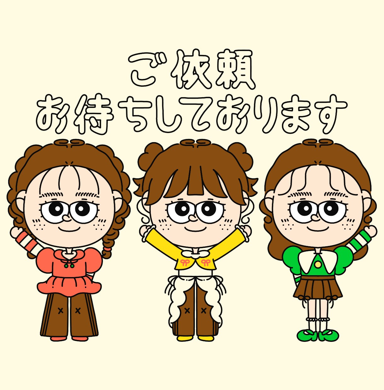 ポップでかわいいイラストをお届けします お気軽にご相談ください٩( ᐛ )و イメージ5