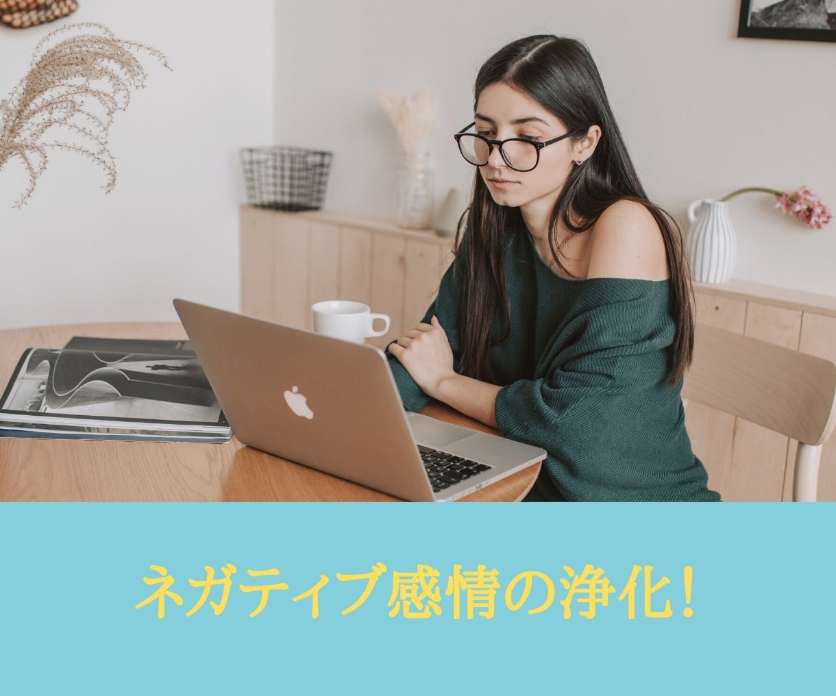 心を整えて、自然妊娠の力を引き出すサポートをします 妊娠への最短ルートは「心のマインドセット」から始まる イメージ5