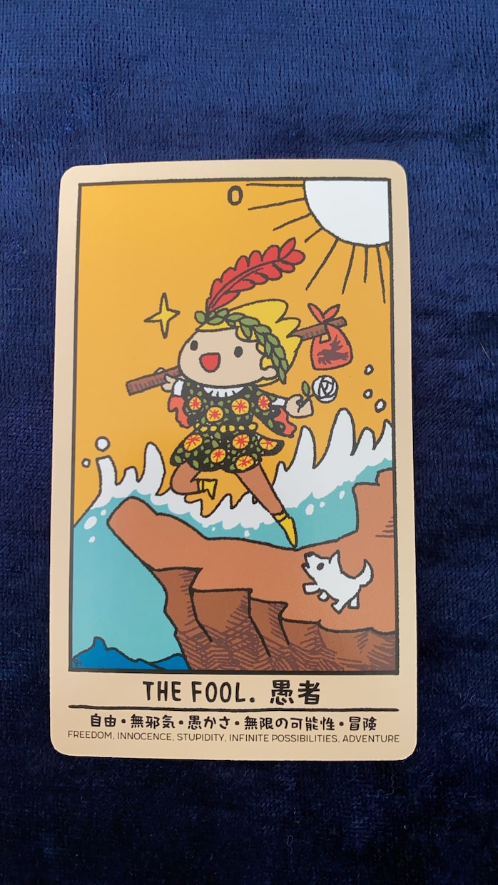 数秘術で鑑定いたします 人生は誰と関わり影響を与えられるかで変わるでしょう！ イメージ2