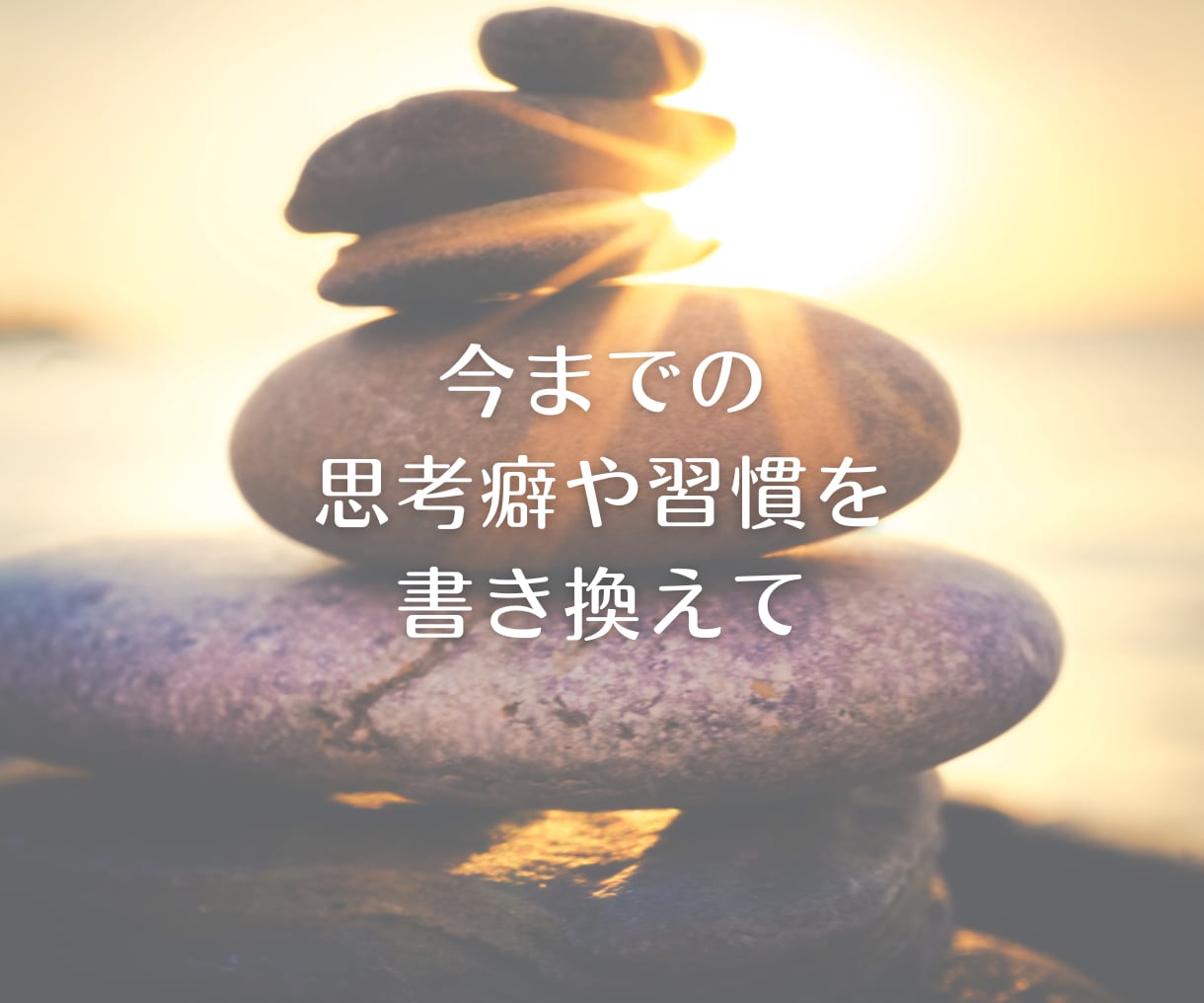 リピーター様【願望実現】30日間徹底サポートします 心理講座＋コーチング「真の願望」を叶えるマインドセット構築 イメージ7