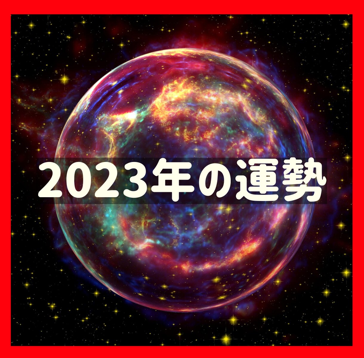 どのような問題でもカードは答えてくれます どうすればいいのか分からない時の道標となれますように…… イメージ2