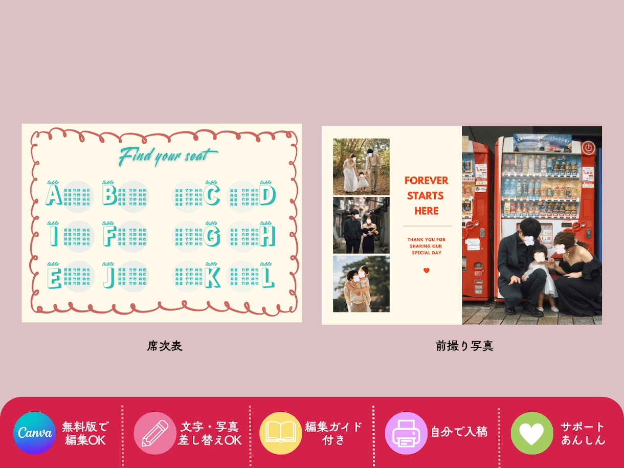 雑誌風カラフルなプロフィールブックを作れます 手に取る人がワクワクするデザイン イメージ4