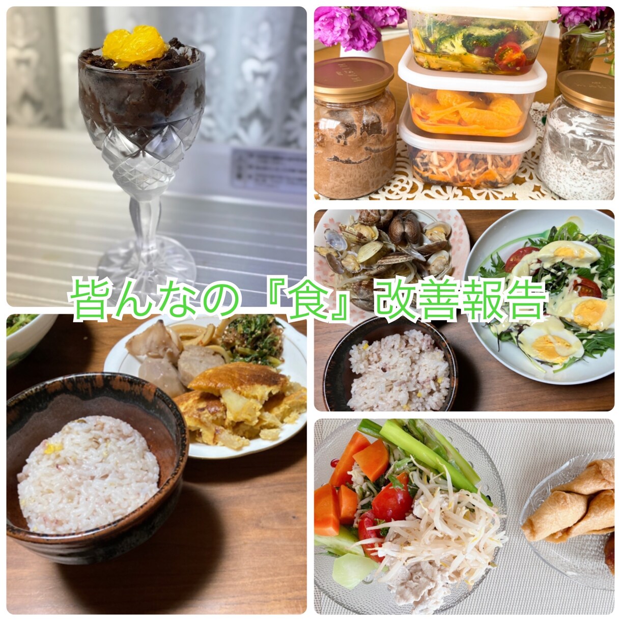 健康的に痩せる食事改善アドバイスします 食べ痩せ3分クッキングレシピと食講座付き イメージ3