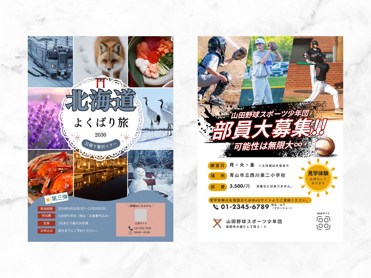 伝わる！集客につながるチラシを丁寧に制作します 5名様限定3,500円｜修正無料｜初めての方も安心 イメージ6