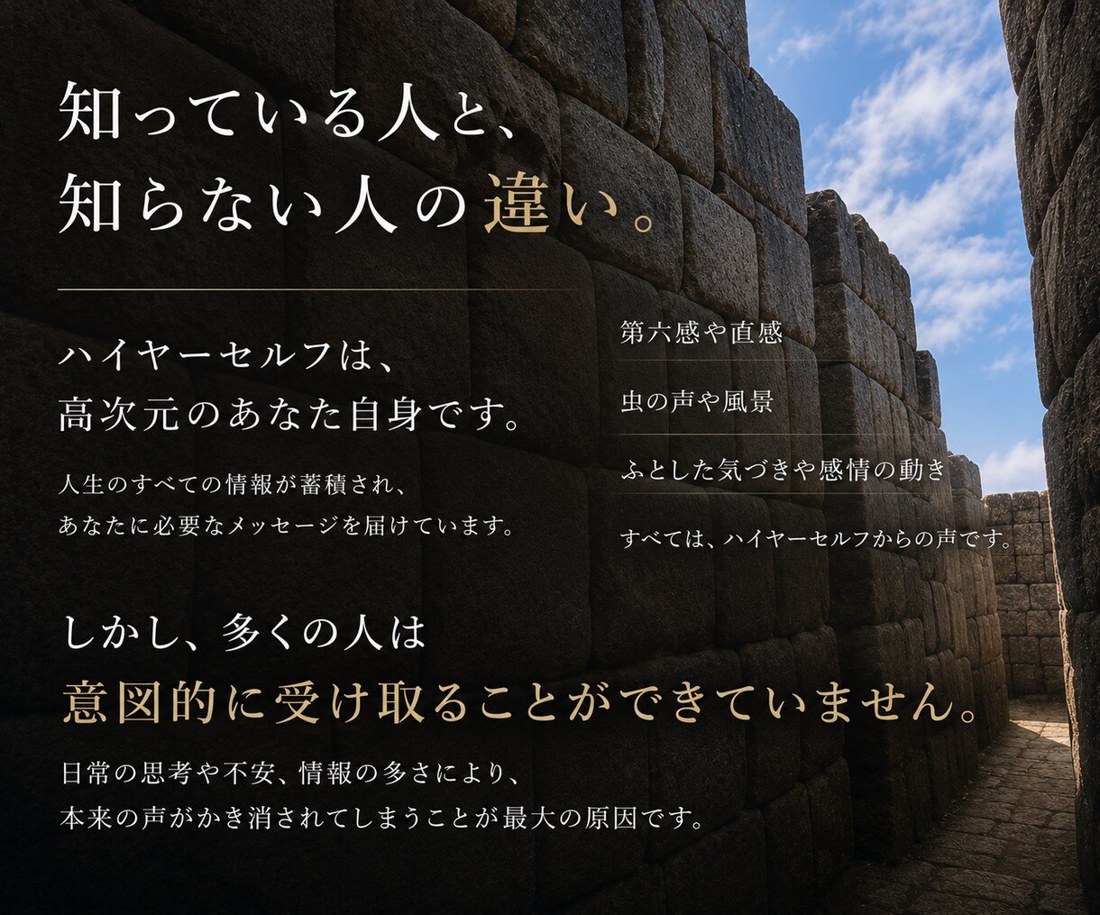 あなたの迷いや疑問をハイヤーセルフから読み解きます 高次元の自分が示す「方向性」や「答え」を受け取り伝えます。 イメージ3