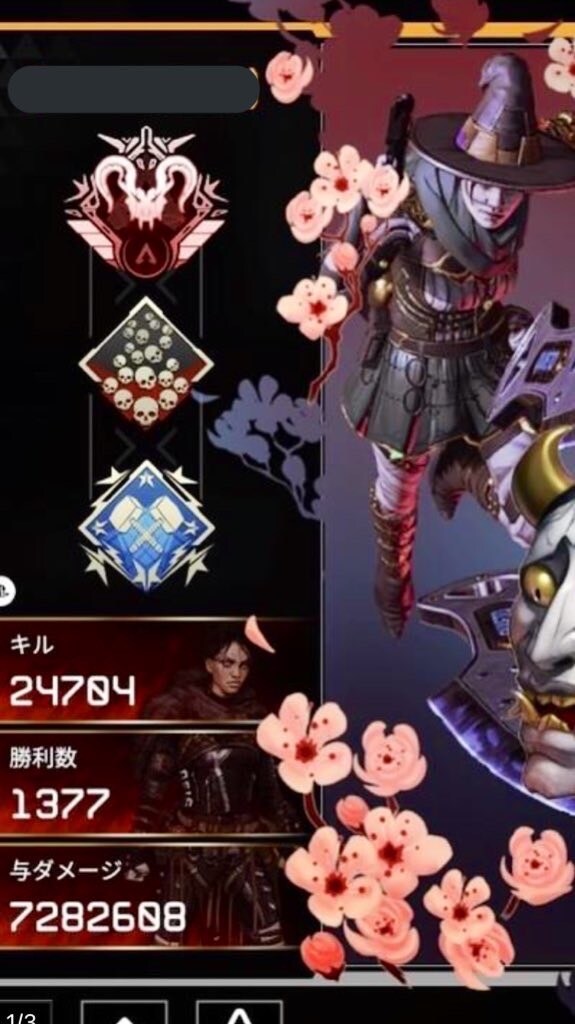 上達する！APEXをプレマス常連がコーチングします 今よりAPEXが上手くなるように、もっと楽しくなるように イメージ2