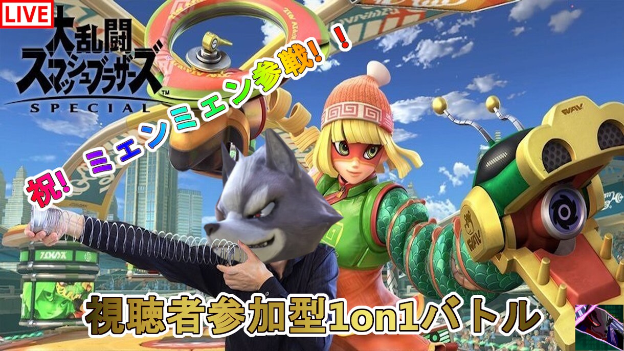 YouTubeやその他のサムネイル画像を作成します 3枚で1000円でやらせていただきます！ イメージ2