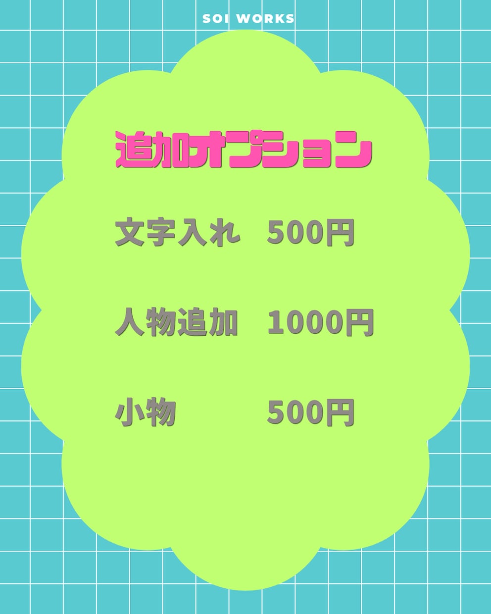 オリジナル！圧倒的に可愛いゆるイラスト描きます 写真から2人の雰囲気もとにイラストと背景透明の素材を渡します イメージ6