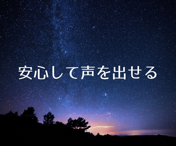 相手先が決まらない…１分からでもお話しできます "合う人"を探しているあなたへ☘力を抜いて話しませんか？ イメージ5