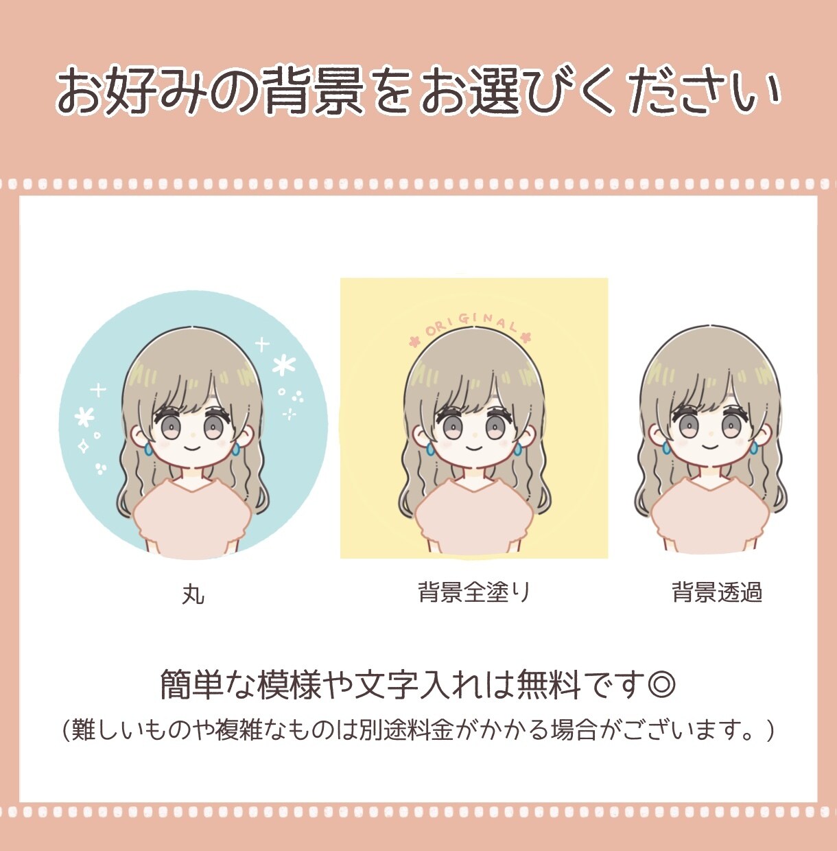 ぱっと目を引く！ゆるかわいいアイコン描きます SNSやブログのアイコン､挿絵で活躍！あなただけのオリジナル イメージ6