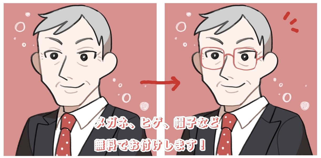 表情４個セット！ブログ・SNSアイコン作ります 親しみやすい絵柄の老若男女アイコン！ブログやSNSに！ イメージ6