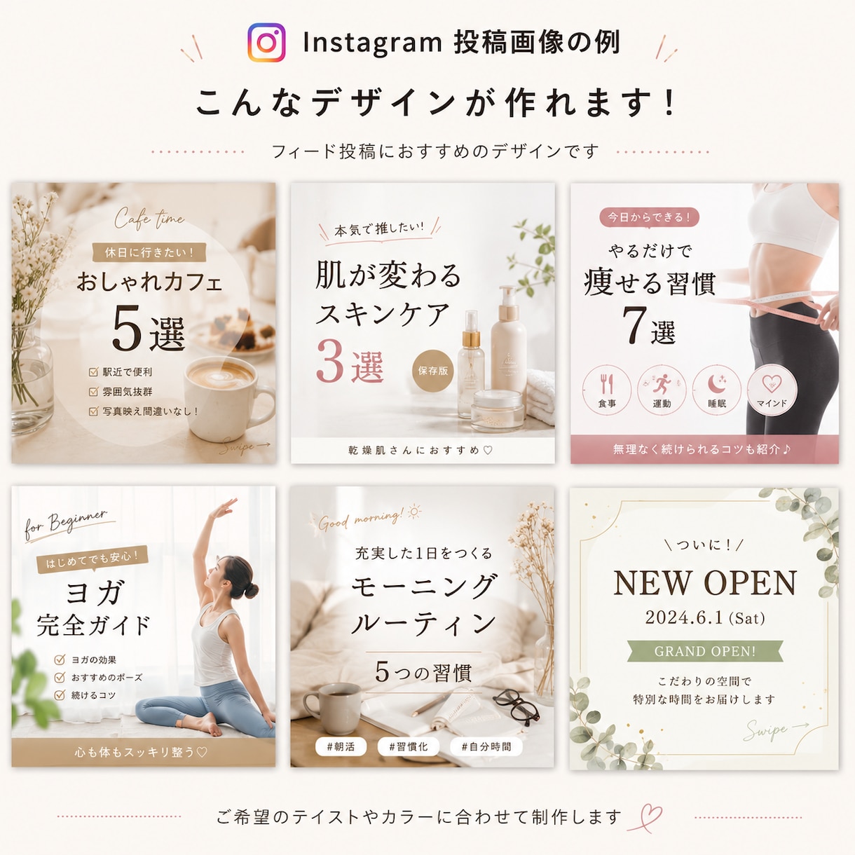 SNS投稿画像を目を引くデザインにします 思わず目に留まる画像を制作！！ イメージ3