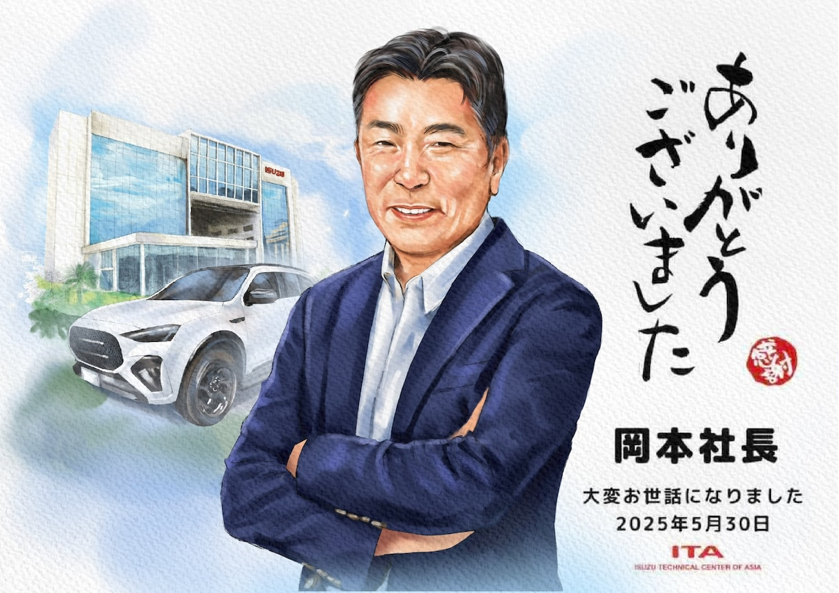 写真をもとに鮮やかなデジタル水彩似顔絵を描きます 【お1人様から】素敵な写真を鮮やかな作品に仕上げます✨ イメージ7