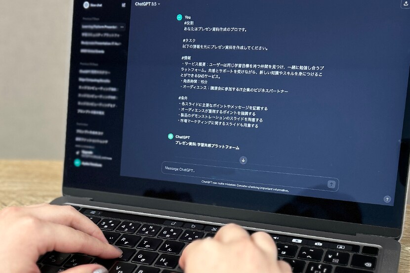 AIのプロンプト作成を代行します ChatGPTなど対応可能です イメージ1