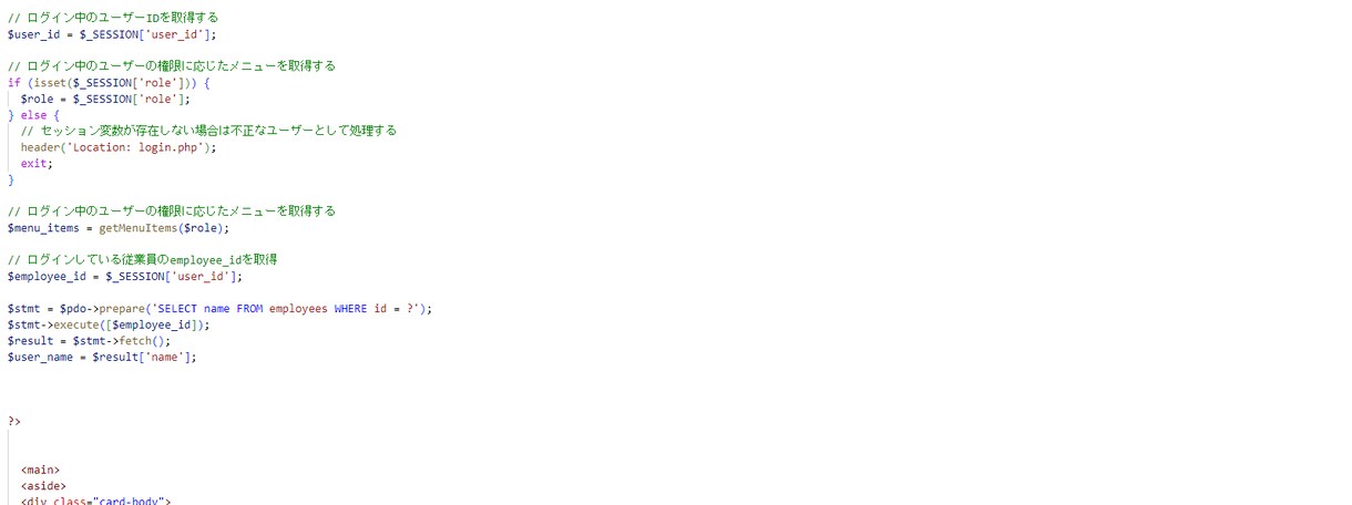 PHPなどのお困りごと相談にのります WEB開発8年！お困りごとお気軽にご相談ください。 イメージ1