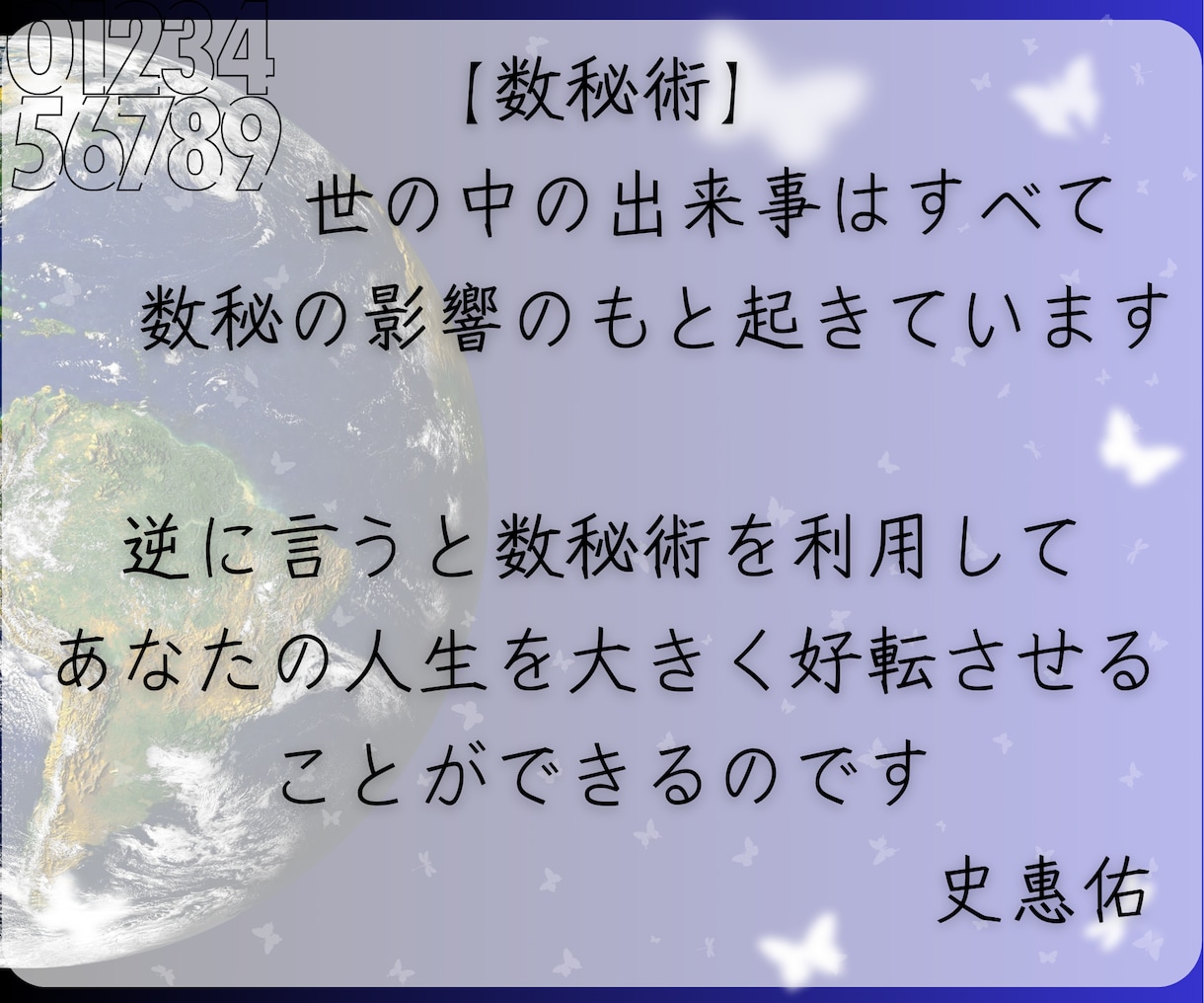 あなたの潜在能力と開花の方法をお教えします ✨自然の摂理を利用して無理なく効果が出てきます✨ イメージ7